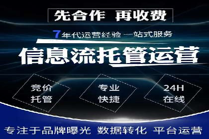 竞价推广公司实战经验：如何制定高效的广告投放计划